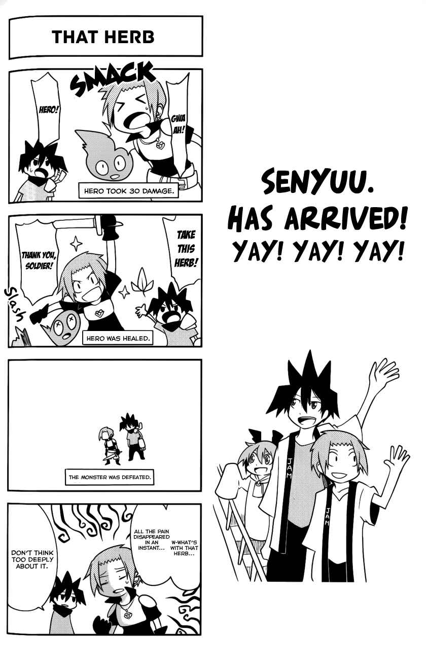 Page 29 Chapter 30 Senyuu. JUMP SQUARE (SQ)