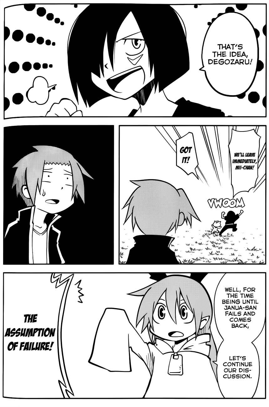 Page 8 Chapter 30 Senyuu. JUMP SQUARE (SQ)