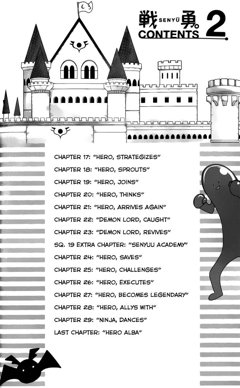 Page 11 Chapter 17 Senyuu. JUMP SQUARE (SQ)
