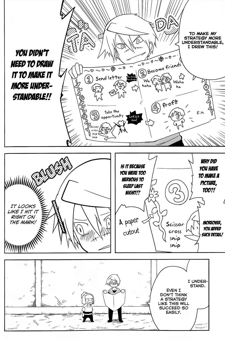 Page 15 Chapter 17 Senyuu. JUMP SQUARE (SQ)