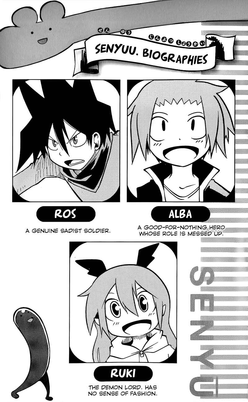 Page 9 Chapter 17 Senyuu. JUMP SQUARE (SQ)