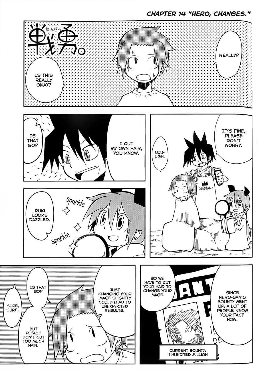 Page 1 Chapter 14 Senyuu. JUMP SQUARE (SQ)