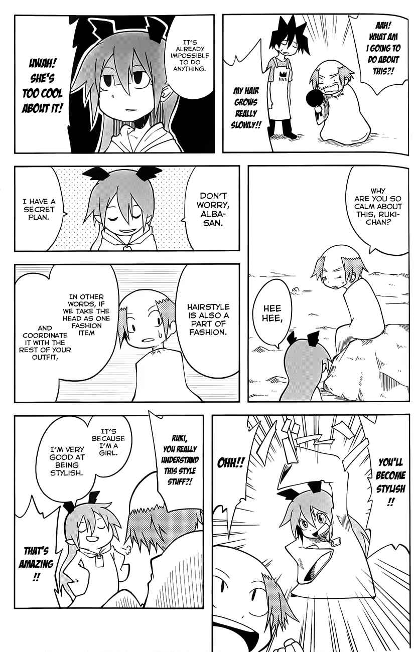 Page 3 Chapter 14 Senyuu. JUMP SQUARE (SQ)