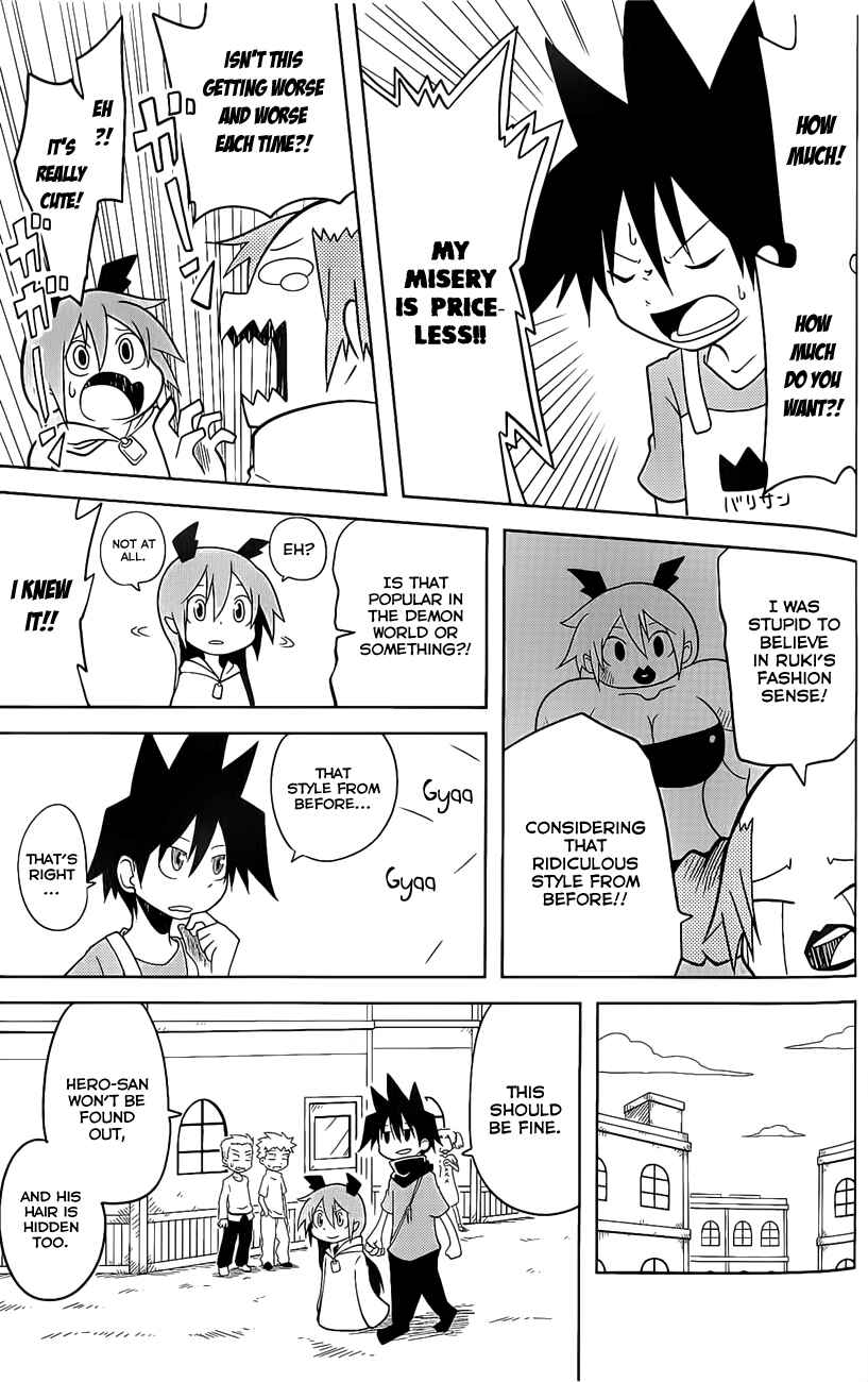 Page 5 Chapter 14 Senyuu. JUMP SQUARE (SQ)