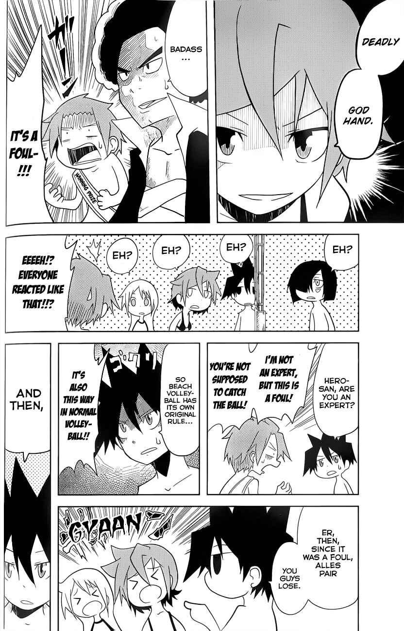 Page 12 Chapter 13 Senyuu. JUMP SQUARE (SQ)