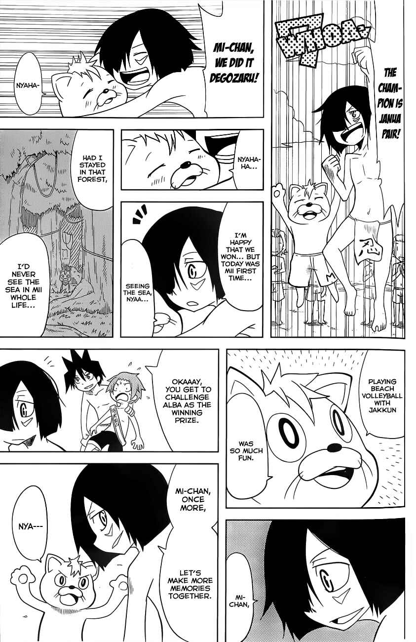 Page 13 Chapter 13 Senyuu. JUMP SQUARE (SQ)