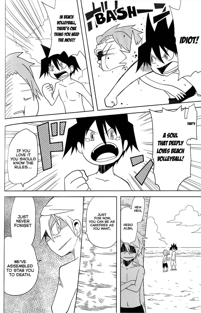 Page 2 Chapter 13 Senyuu. JUMP SQUARE (SQ)
