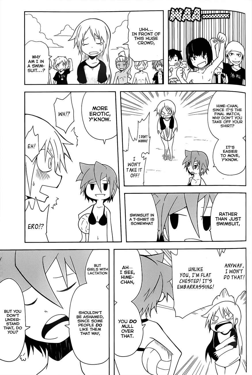 Page 5 Chapter 13 Senyuu. JUMP SQUARE (SQ)