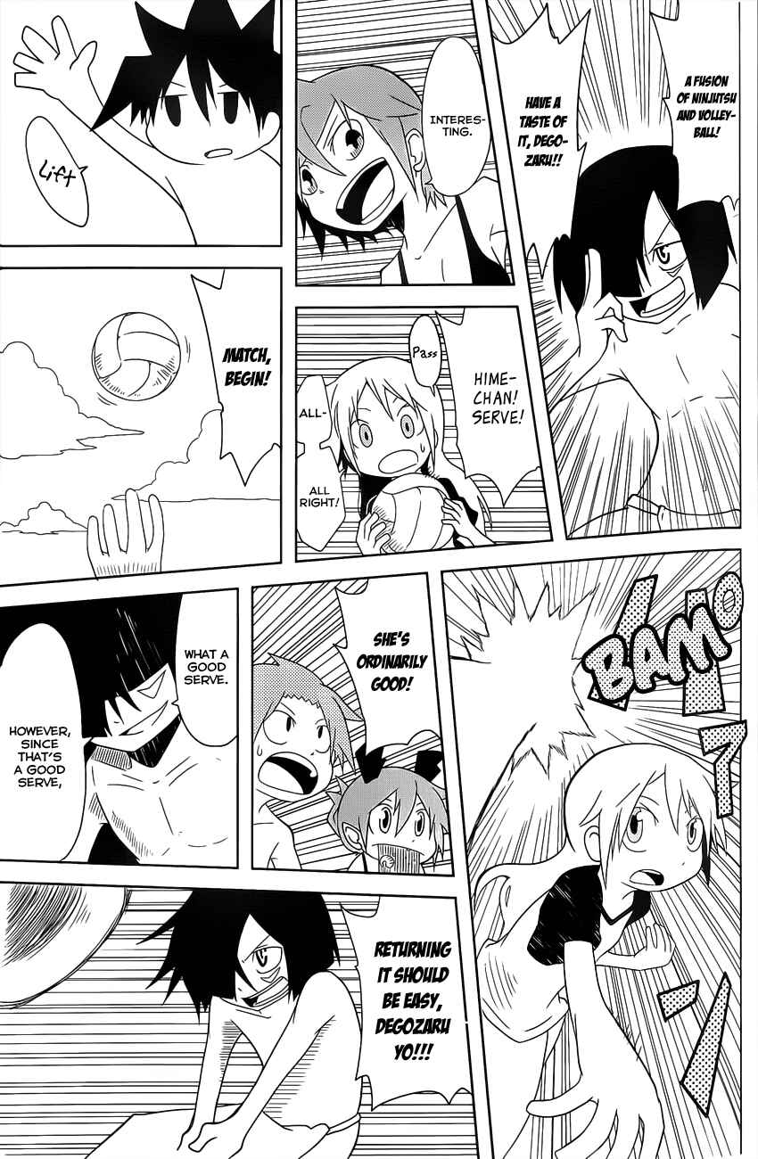Page 7 Chapter 13 Senyuu. JUMP SQUARE (SQ)