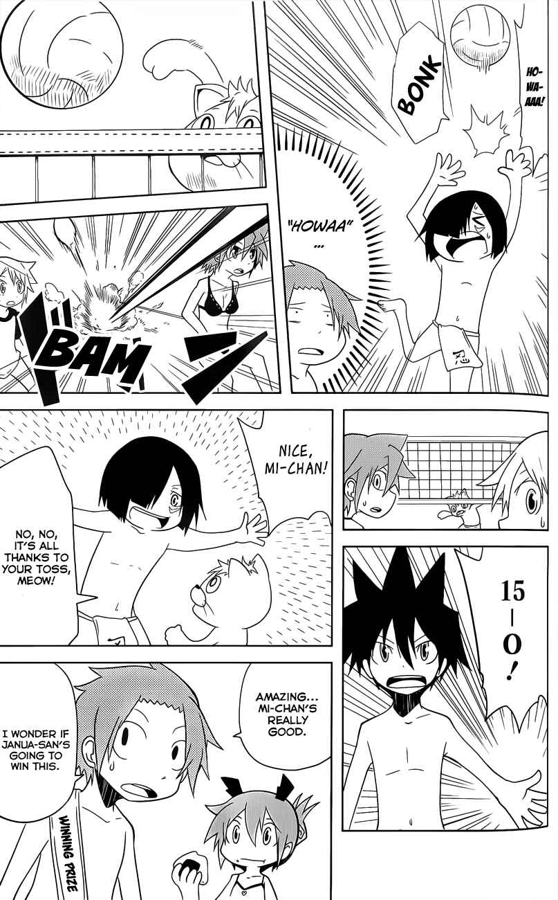 Page 9 Chapter 13 Senyuu. JUMP SQUARE (SQ)