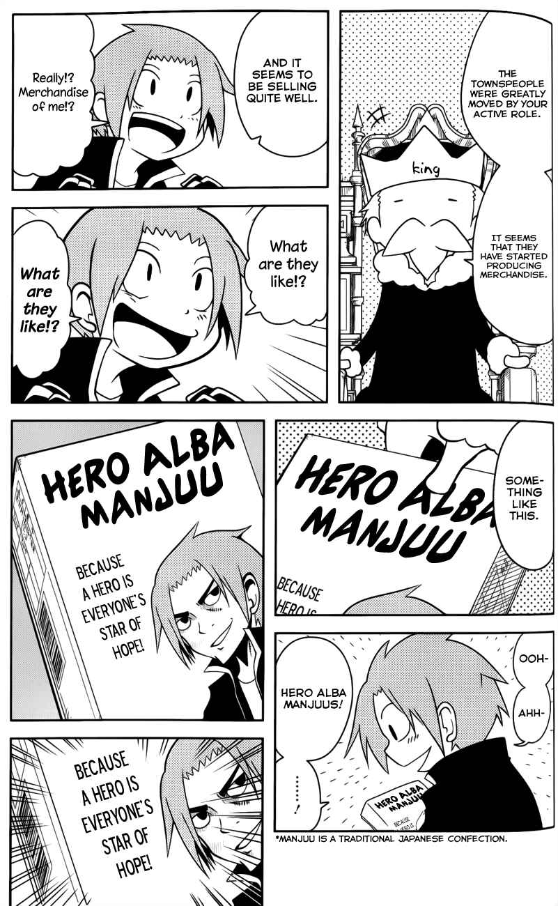 Page 3 Chapter 27 Senyuu. JUMP SQUARE (SQ)