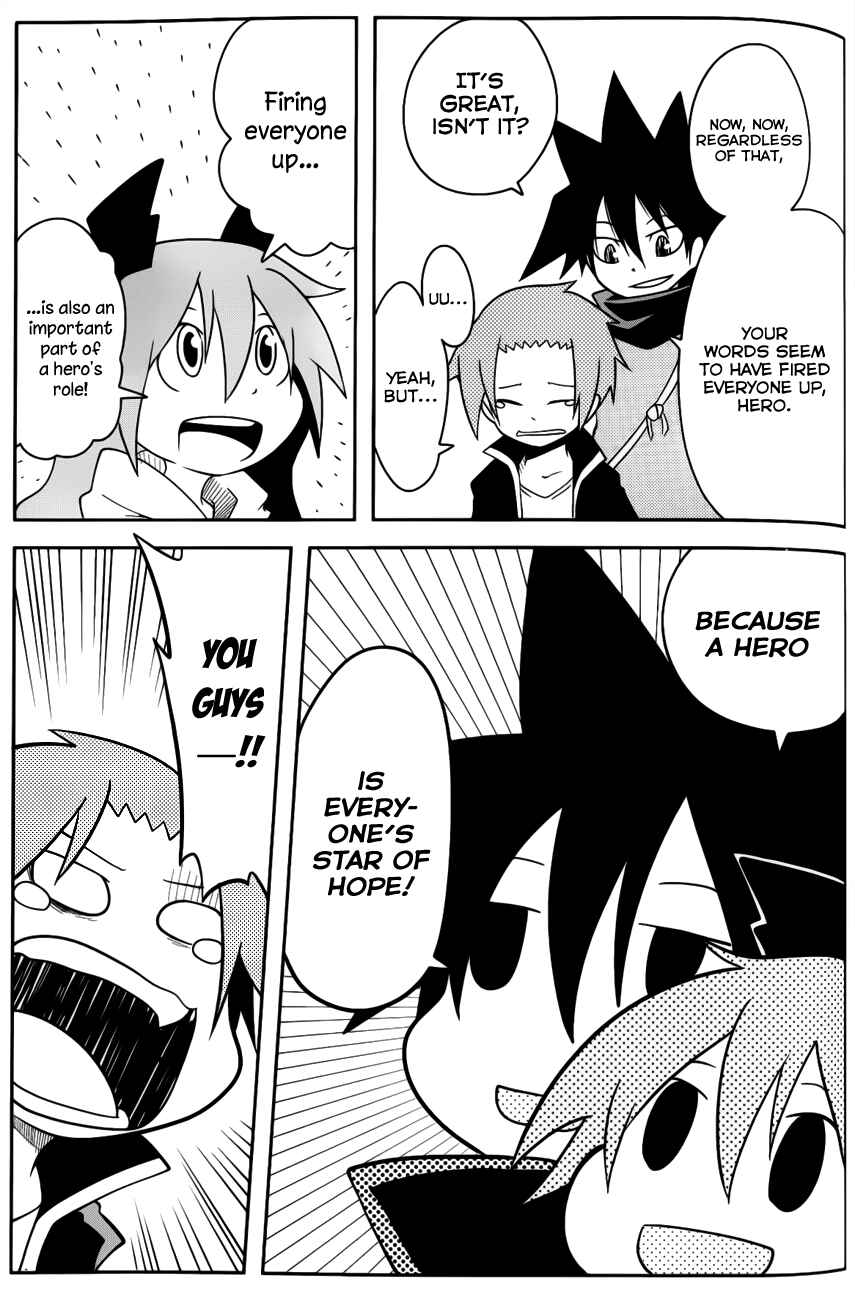 Page 5 Chapter 27 Senyuu. JUMP SQUARE (SQ)