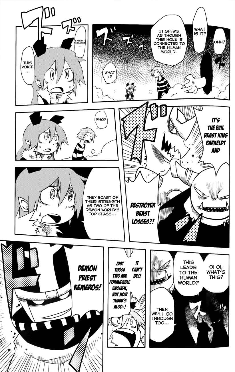 Page 11 Chapter 21 Senyuu. JUMP SQUARE (SQ)