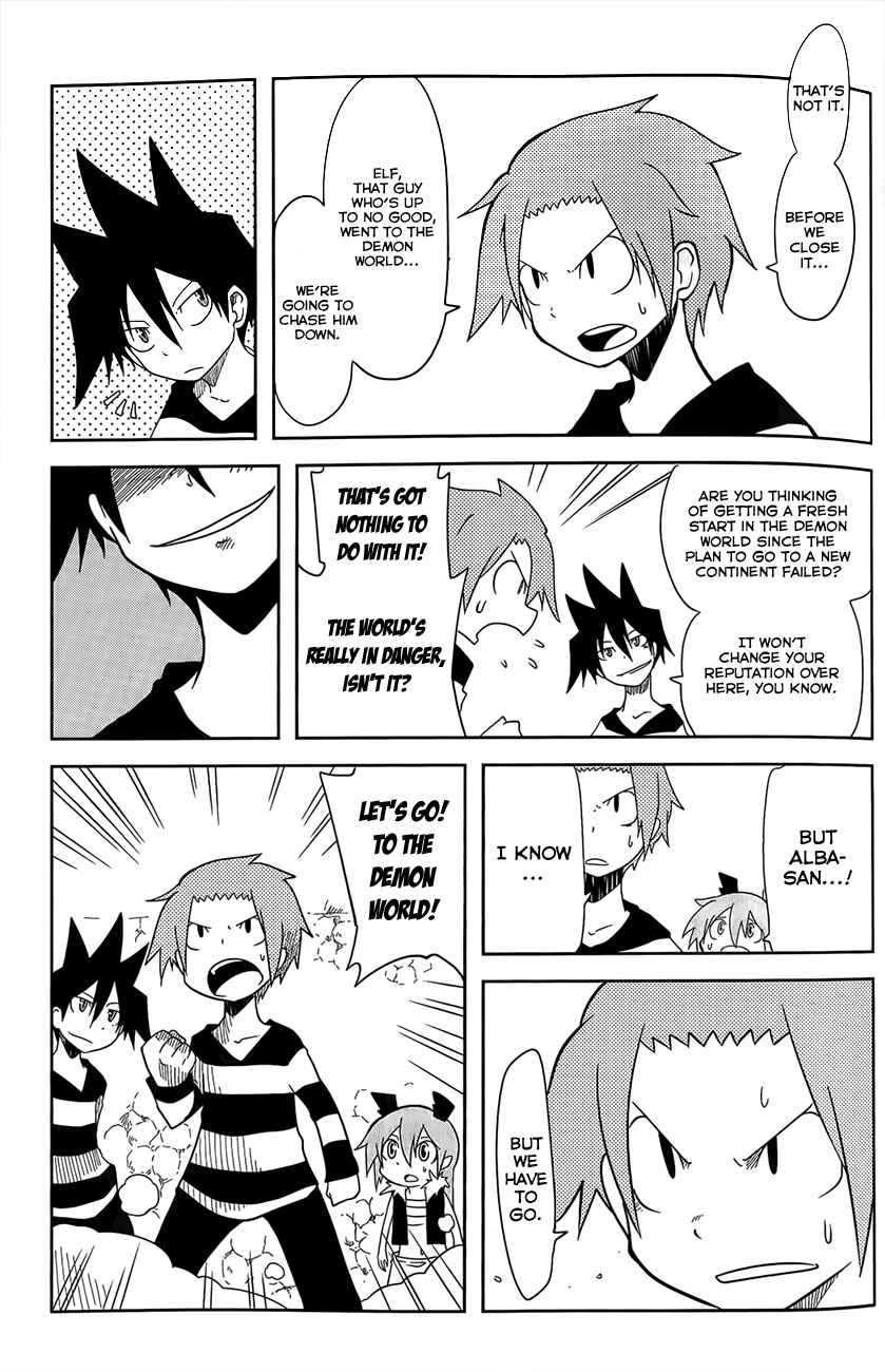 Page 15 Chapter 21 Senyuu. JUMP SQUARE (SQ)
