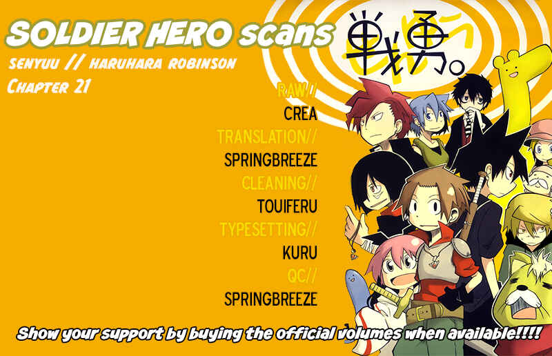 Page 17 Chapter 21 Senyuu. JUMP SQUARE (SQ)
