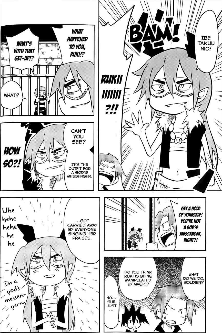 Page 4 Chapter 21 Senyuu. JUMP SQUARE (SQ)