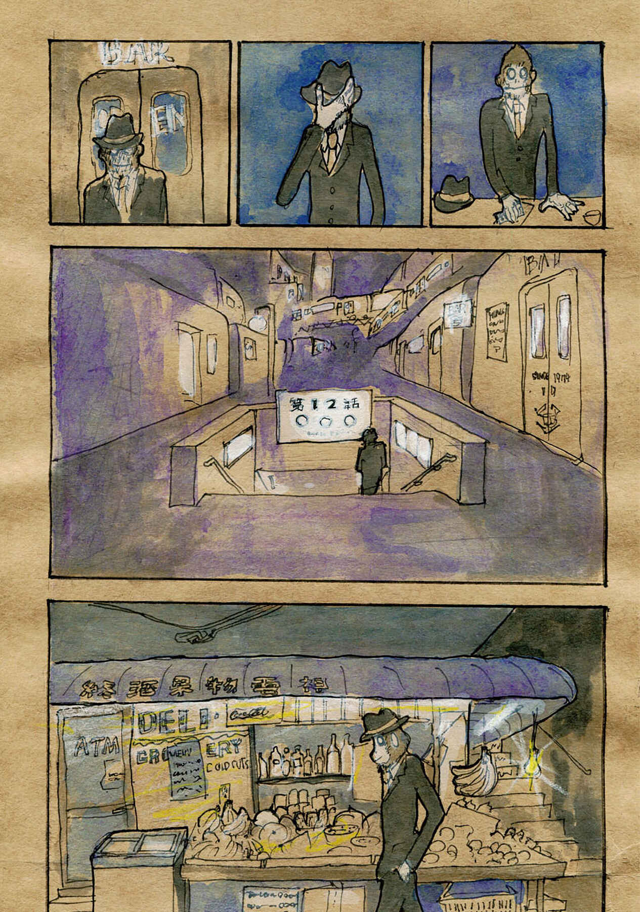Page 2 Chapter 12 RAPID COMMUTER UNDERGROUND
