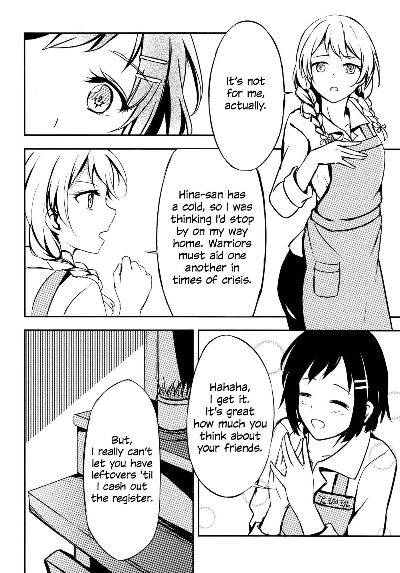Page 6 Chapter Unknown_91d0 BanG Dream! - How to Care for Your Wolf (Doujinshi)