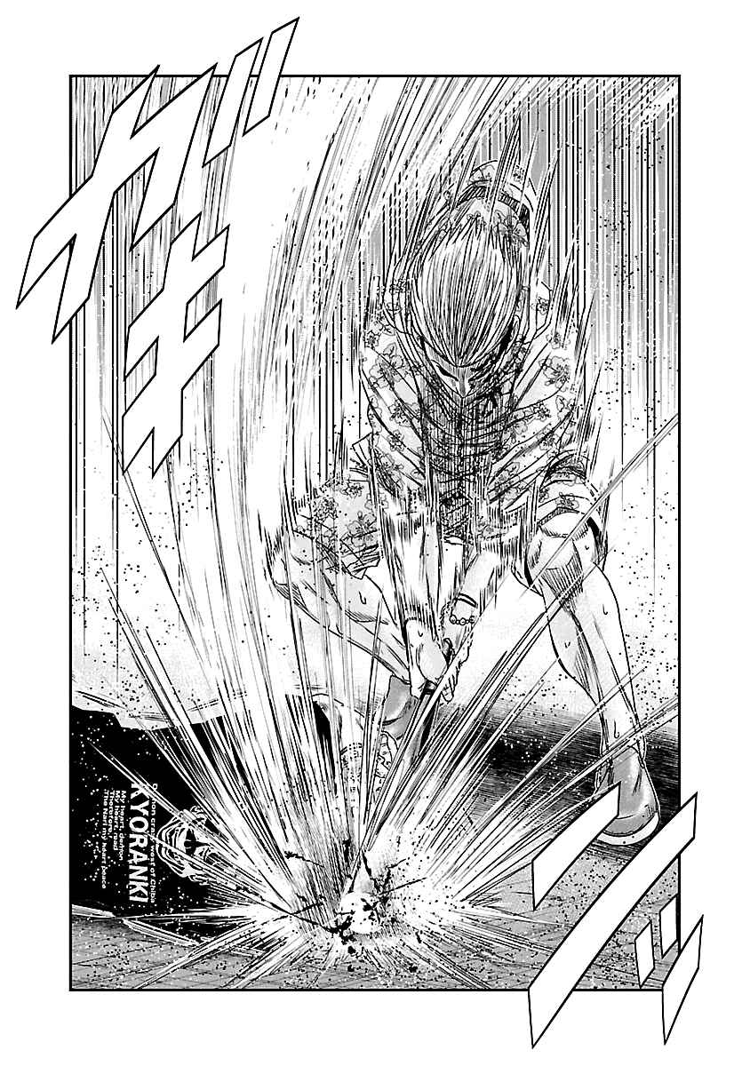 Page 20 Chapter 98 Out