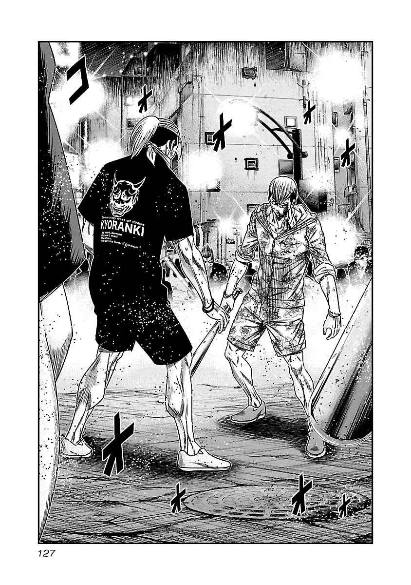 Page 4 Chapter 98 Out