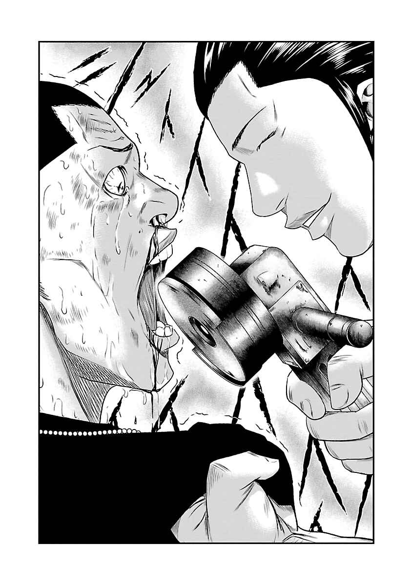 Page 3 Chapter 23 Out