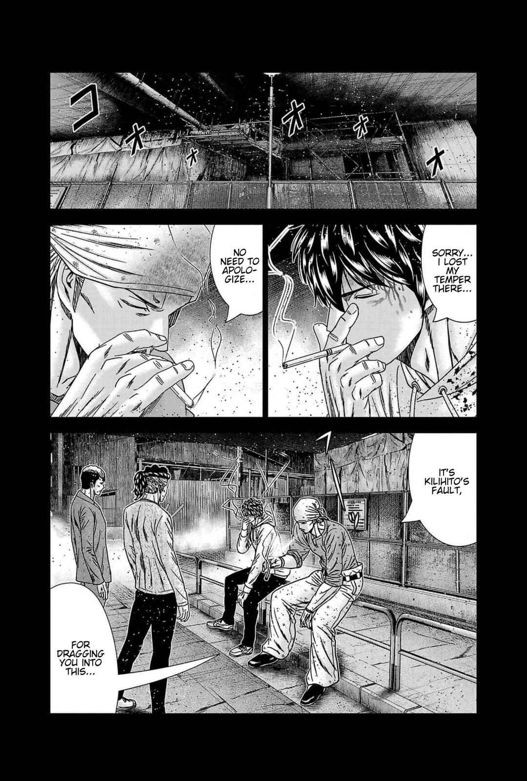 Page 4 Chapter 238 Out