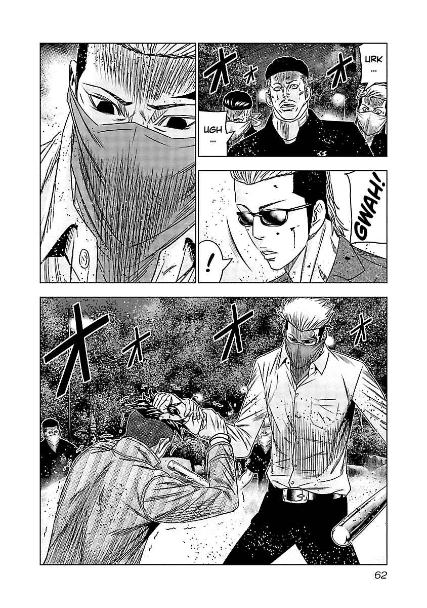 Page 20 Chapter 113 Out