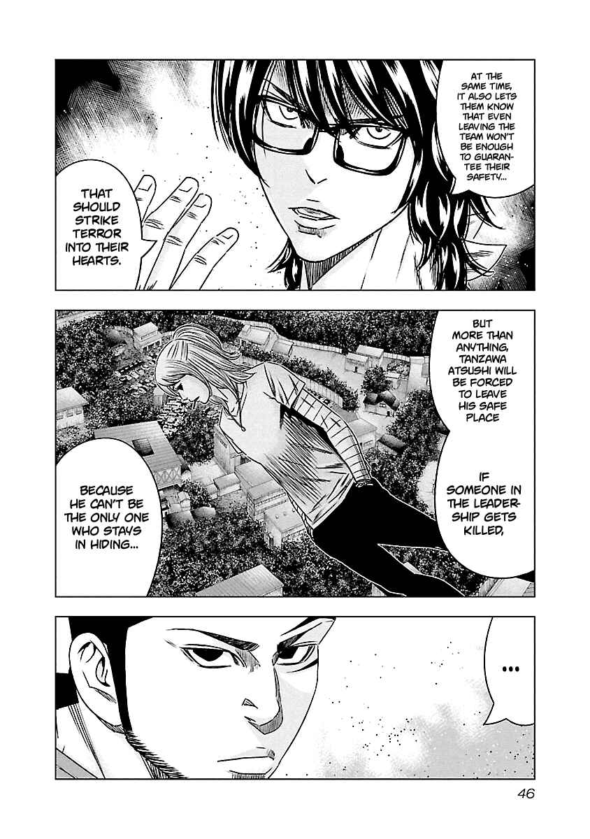 Page 5 Chapter 113 Out