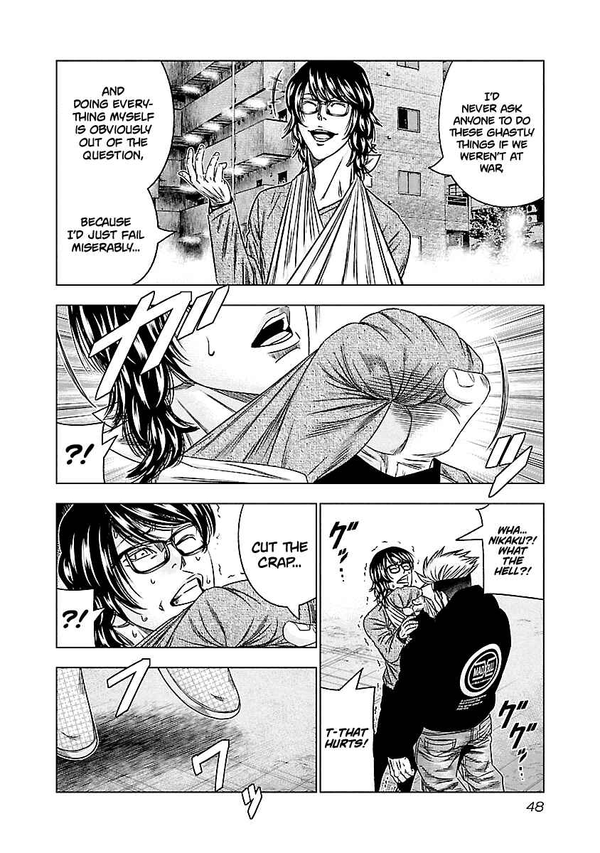 Page 7 Chapter 113 Out