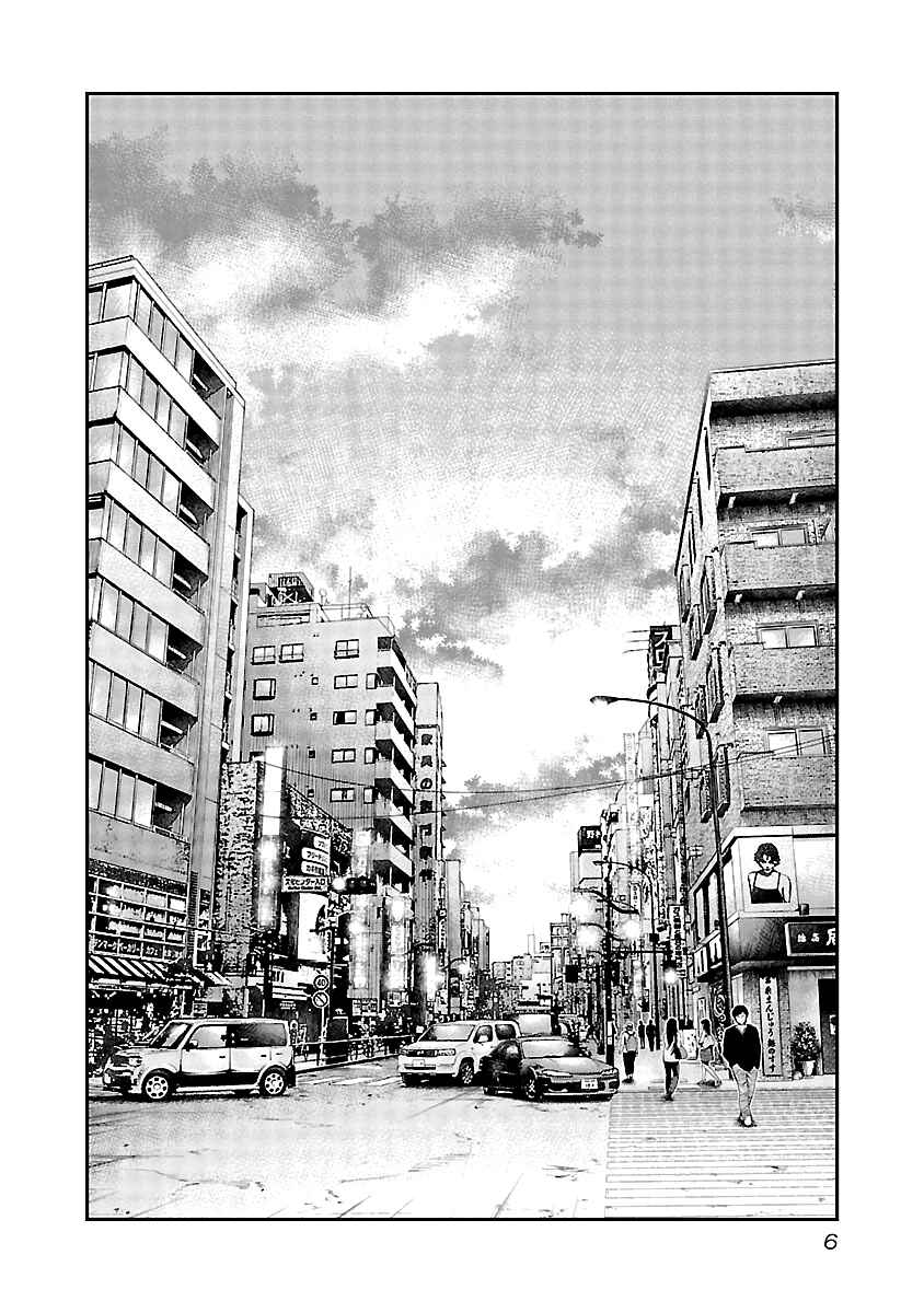 Page 7 Chapter 111 Out
