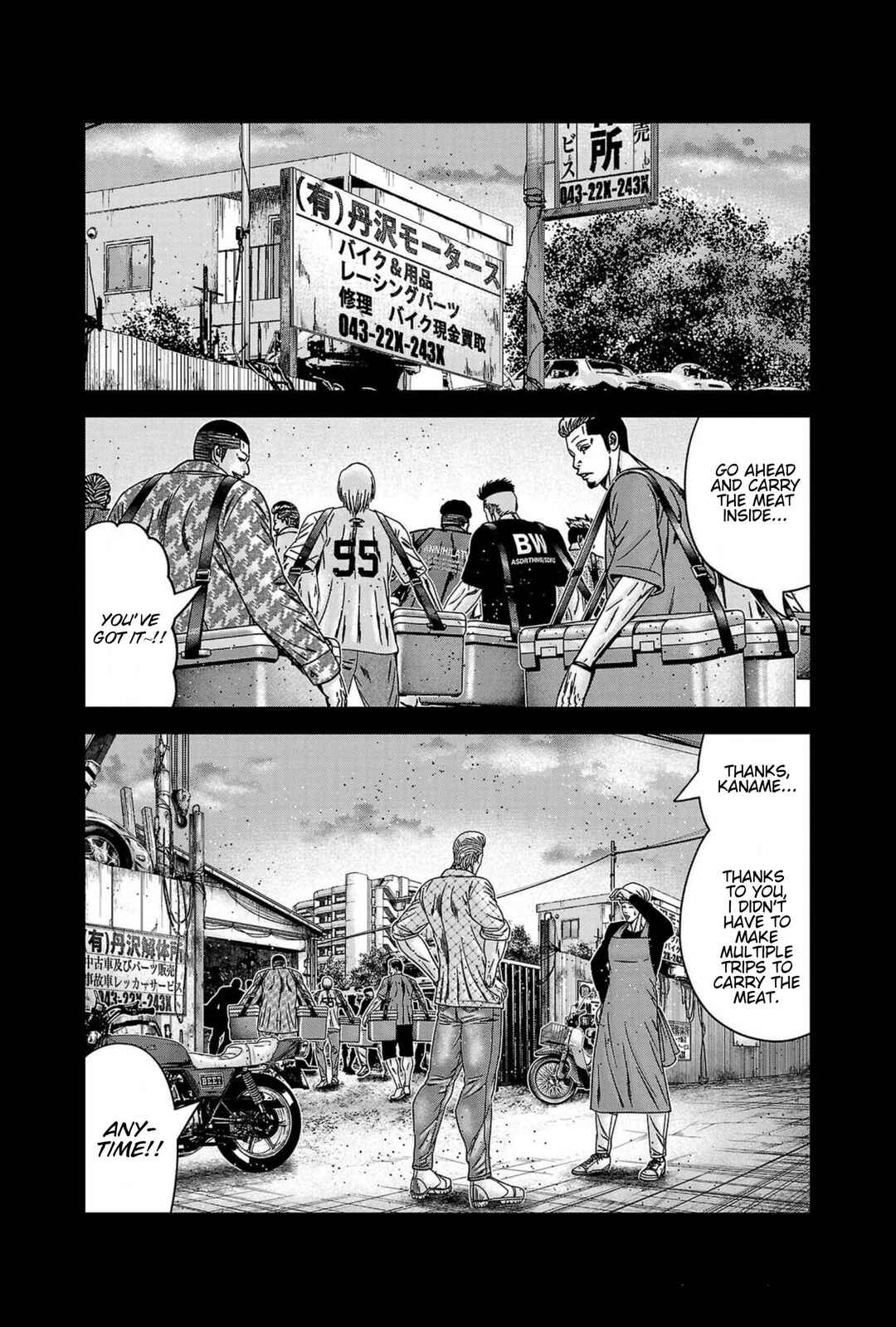 Page 12 Chapter 248 Out