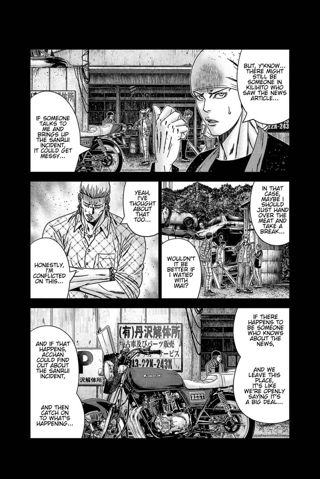 Page 16 Chapter 248 Out