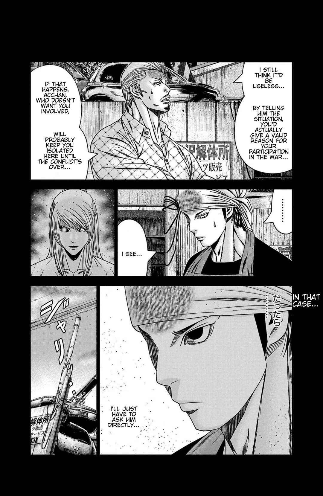 Page 18 Chapter 248 Out