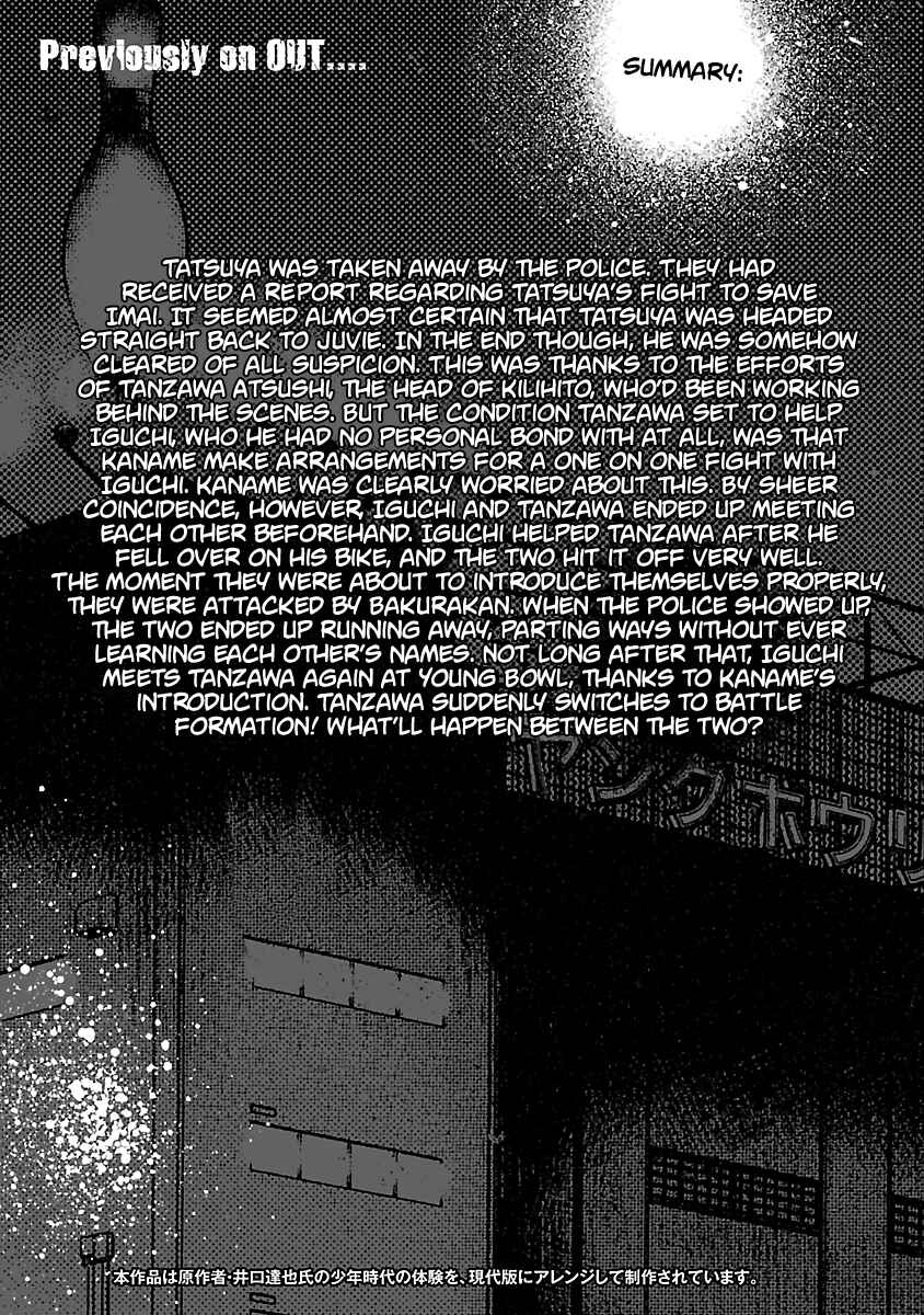 Page 5 Chapter 19 Out