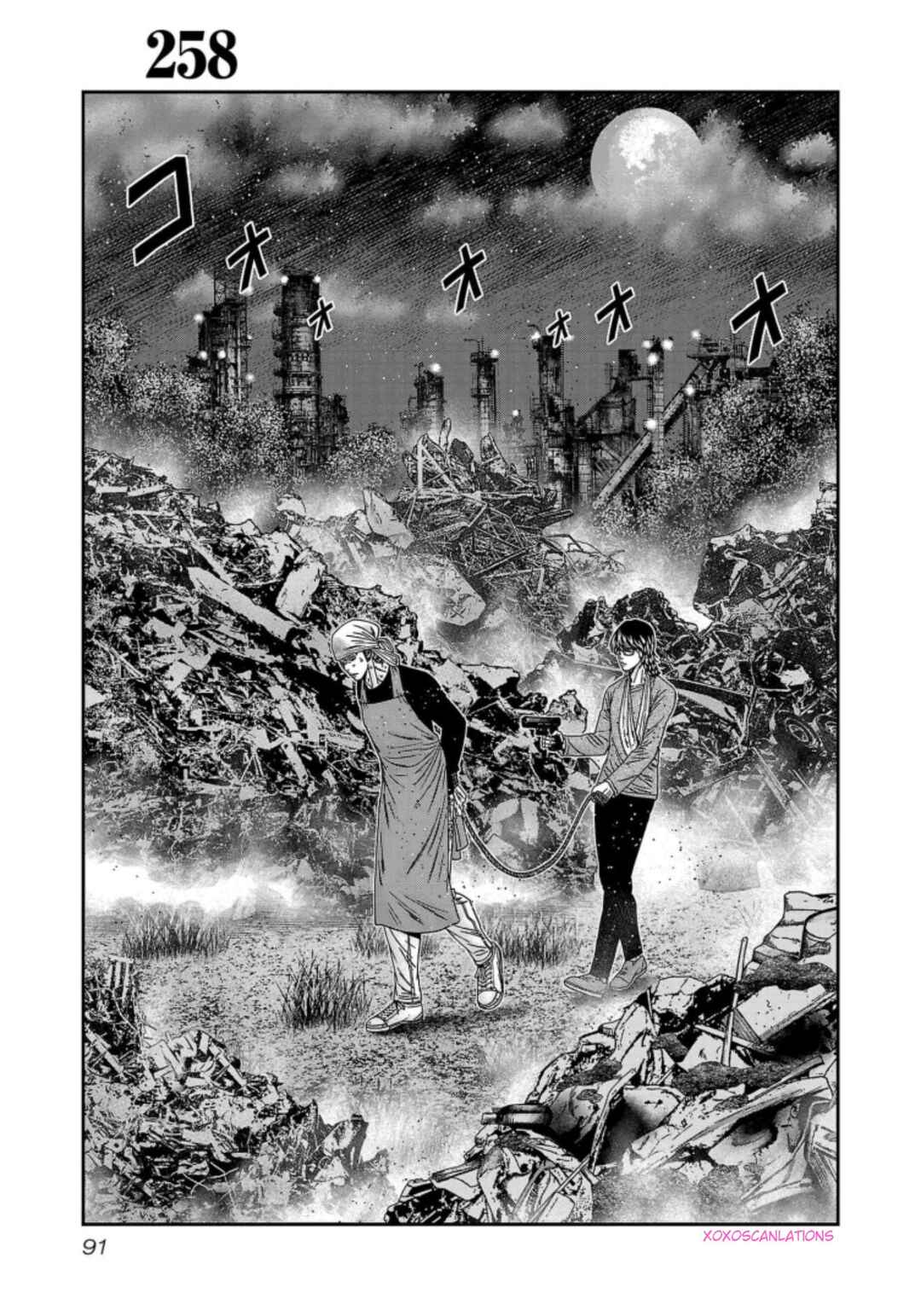 Page 1 Chapter 258 Out