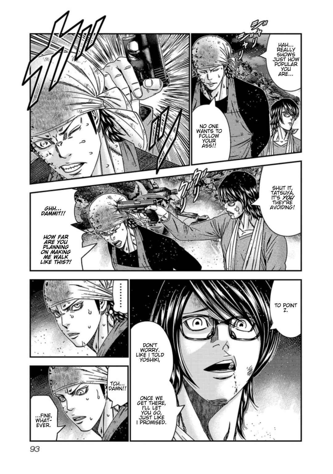 Page 3 Chapter 258 Out
