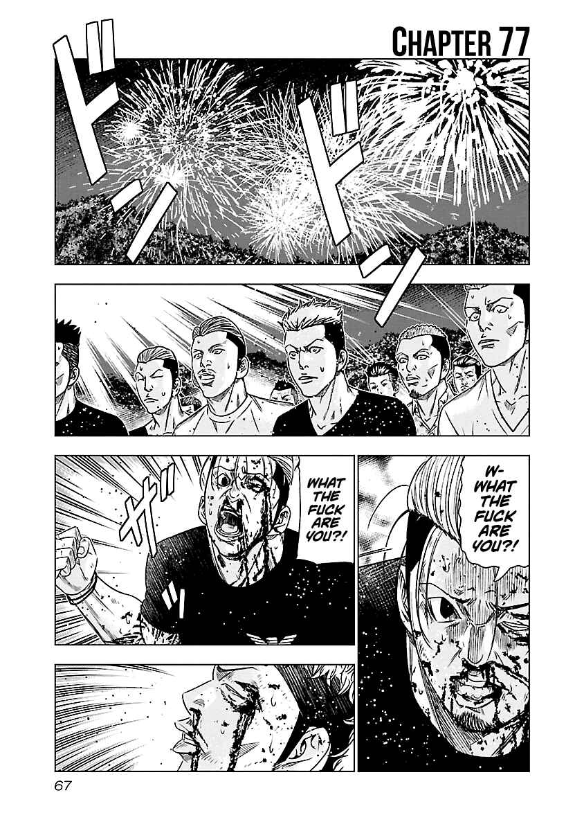 Page 2 Chapter 77 Out