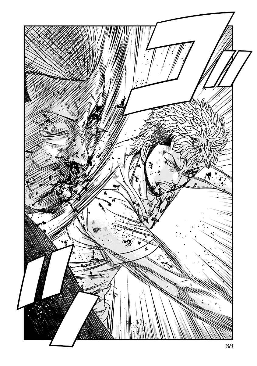 Page 3 Chapter 77 Out