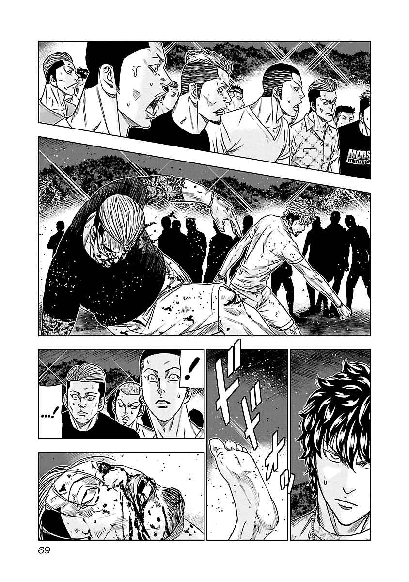 Page 4 Chapter 77 Out
