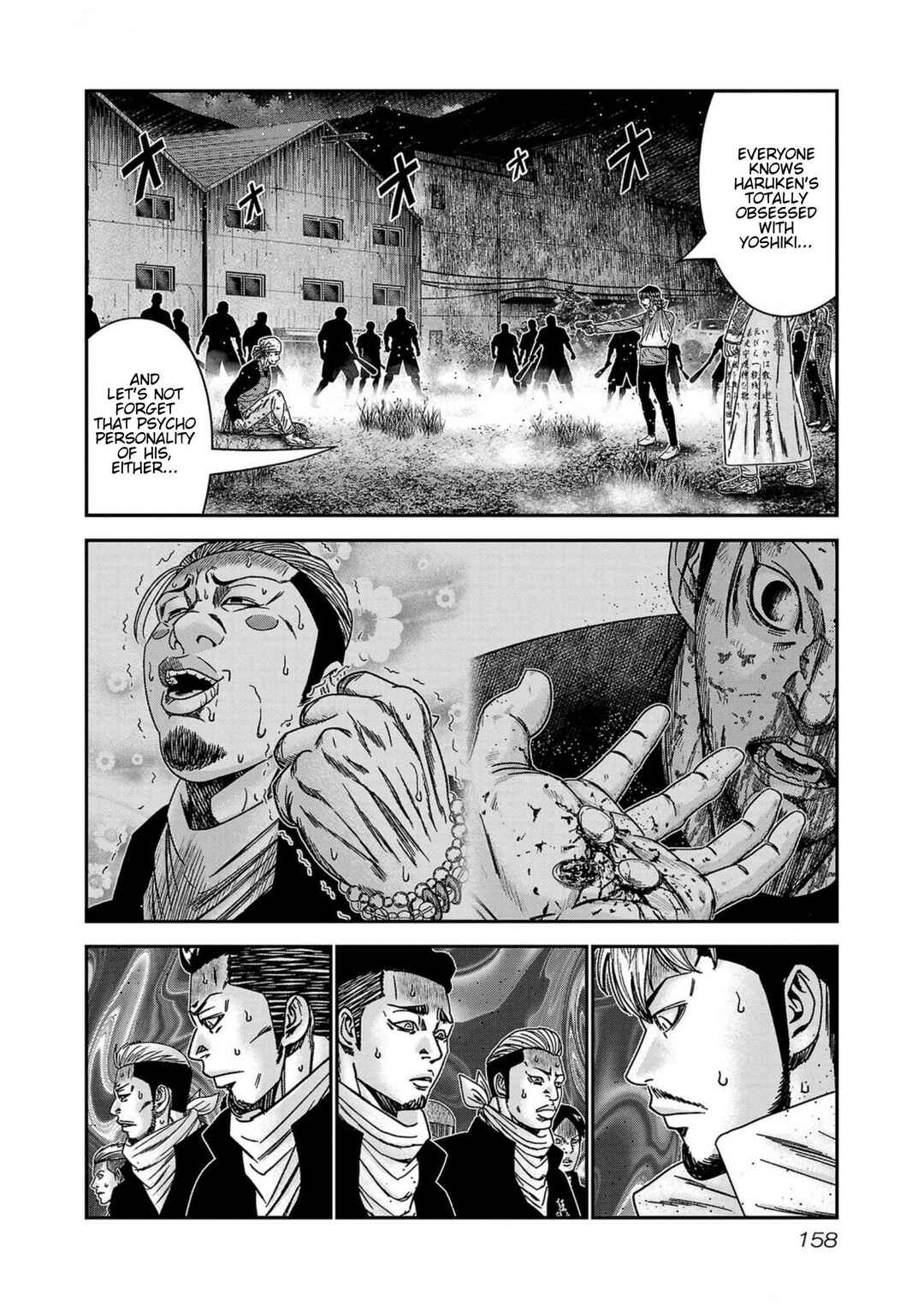 Page 12 Chapter 251 Out