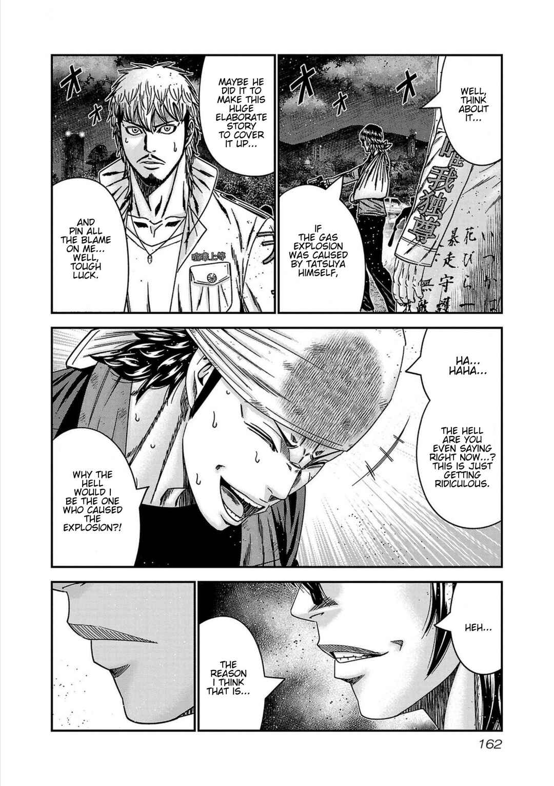 Page 16 Chapter 251 Out