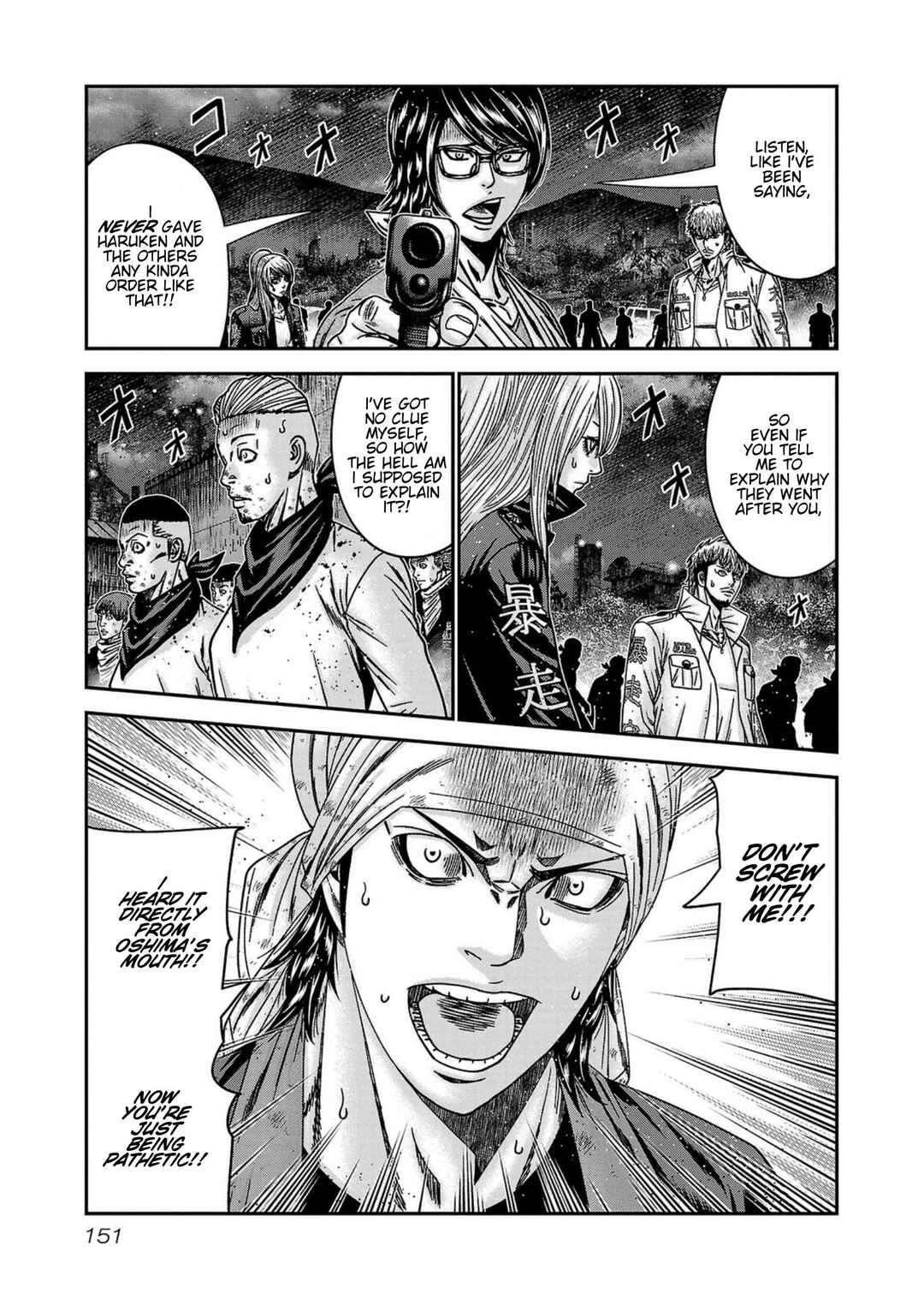 Page 5 Chapter 251 Out