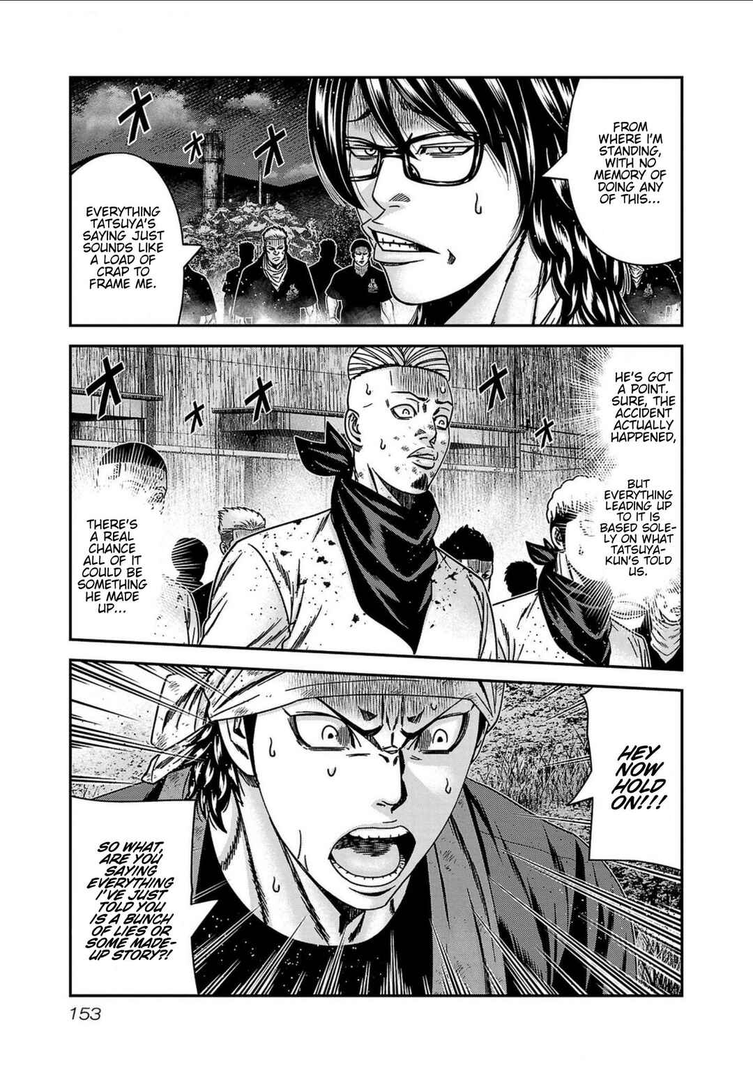 Page 7 Chapter 251 Out