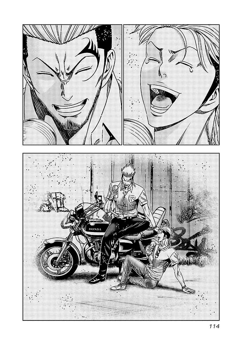 Page 11 Chapter 125 Out
