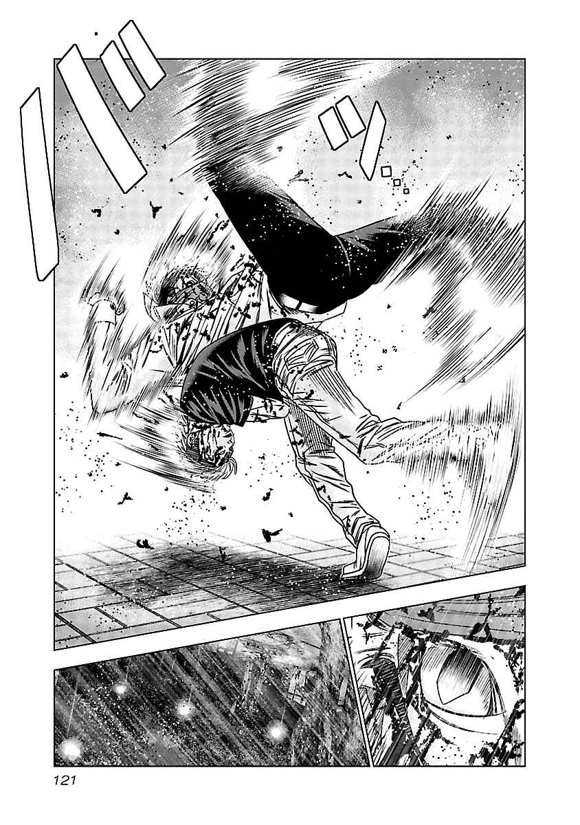 Page 17 Chapter 125 Out