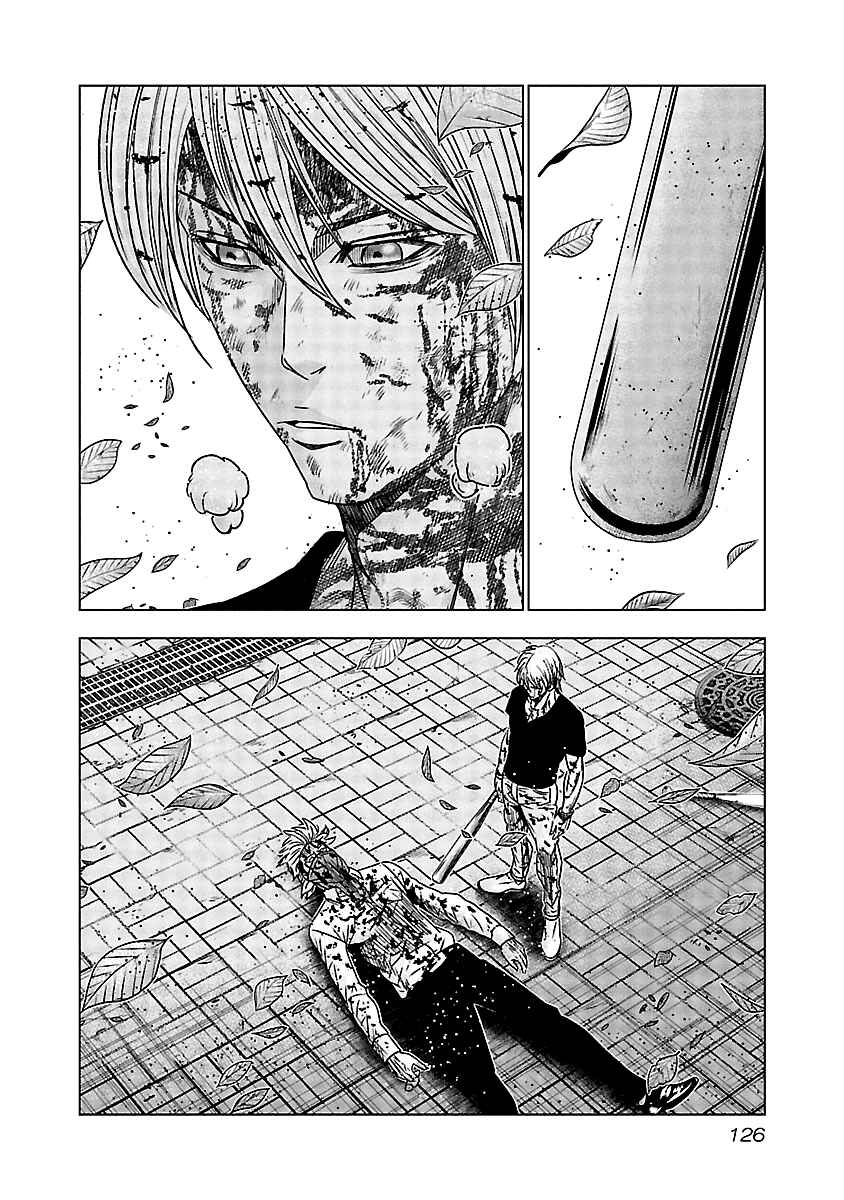 Page 21 Chapter 125 Out