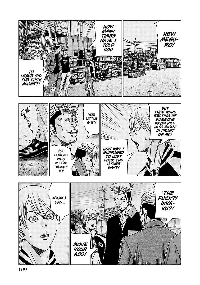 Page 6 Chapter 125 Out