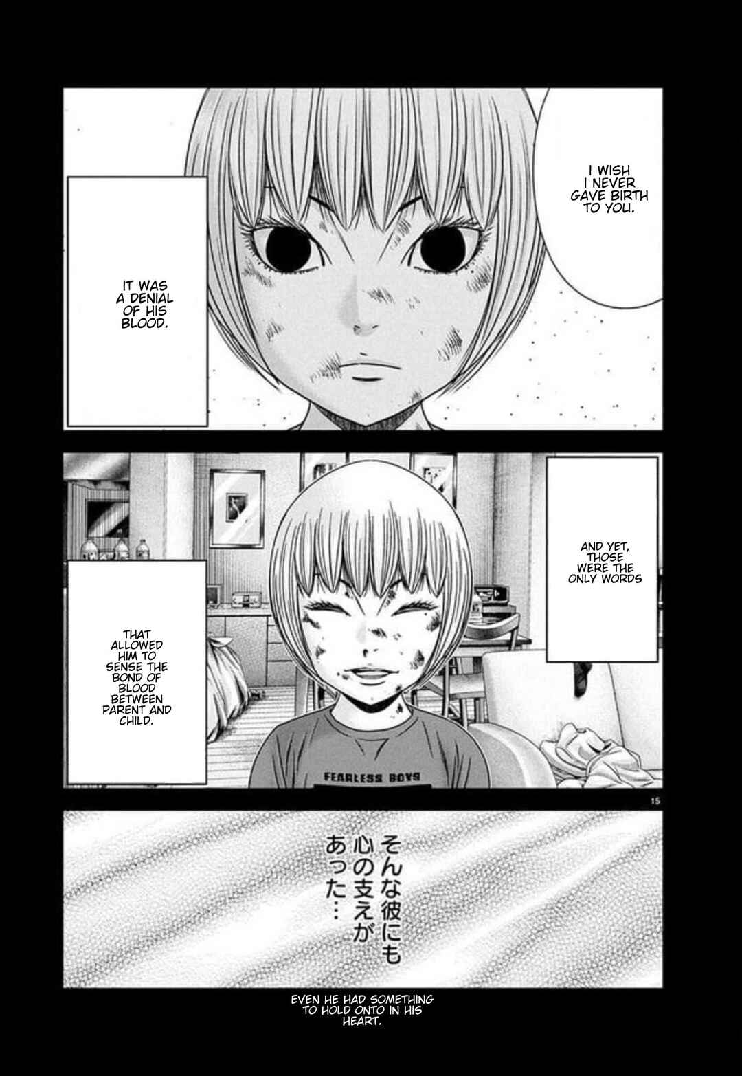 Page 12 Chapter 267 Out