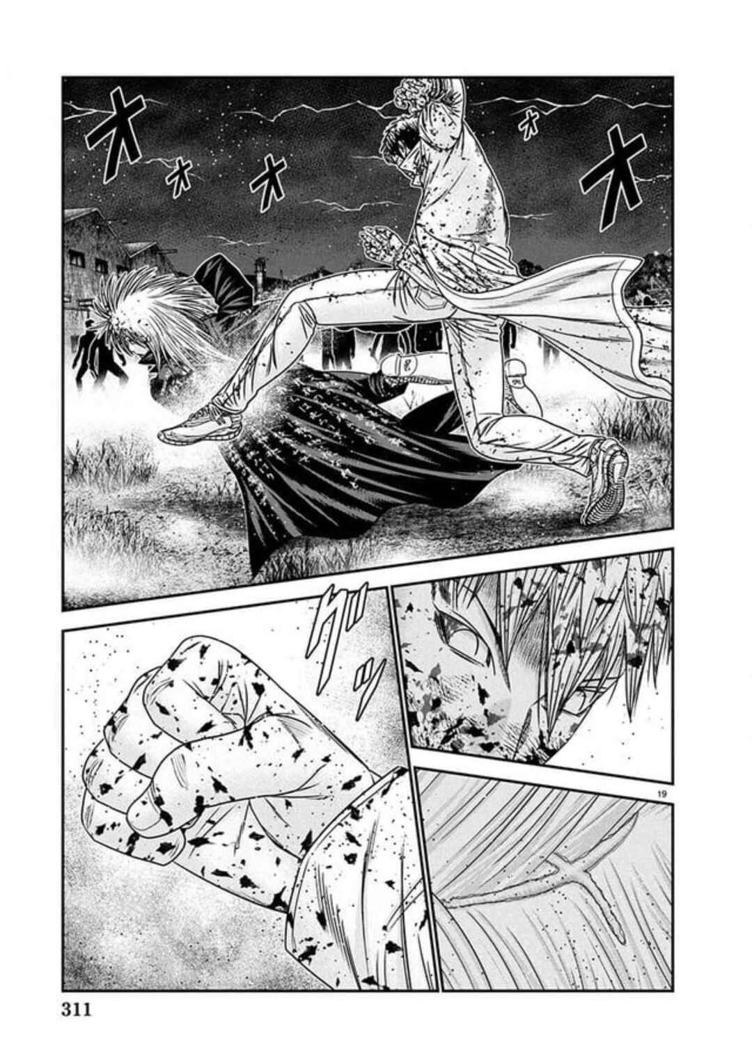 Page 16 Chapter 267 Out