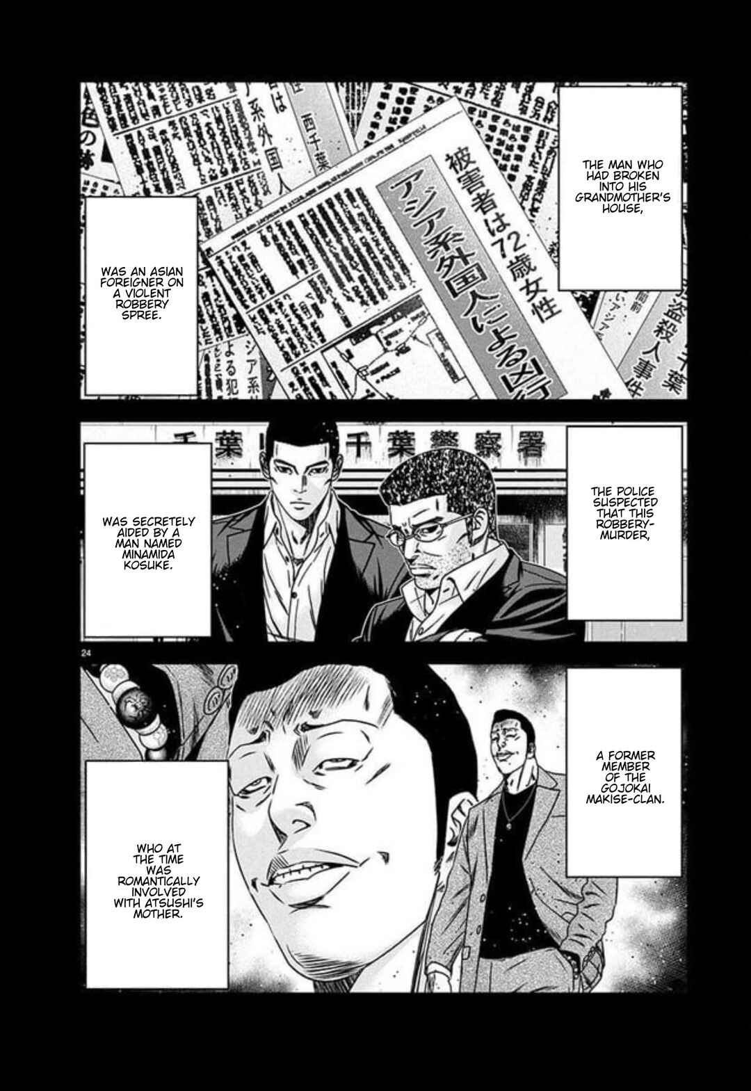 Page 21 Chapter 267 Out